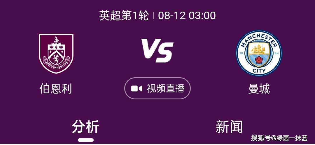 “哪怕是在我们进球之后，在比分是1-1的情况下，我们也有机会迫使纽卡进行低位的防守，但对纽卡斯尔来说这一切都太容易了。